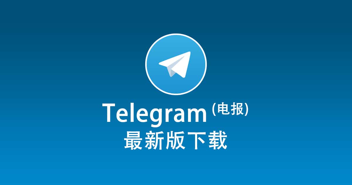 Telegram's number filtering technology: Ensuring communication privacy.